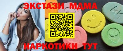 марки nbome Краснокаменск