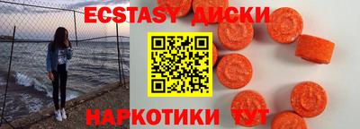 прущие крисы Краснодар