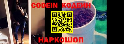 прущие крисы Краснодар