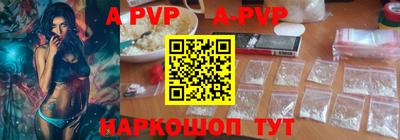 марки nbome Краснокаменск