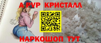 прущие крисы Краснодар