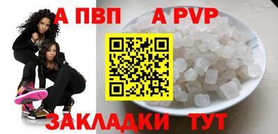спиды Краснознаменск