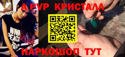 марки nbome Краснокаменск