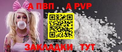 прущие крисы Краснодар