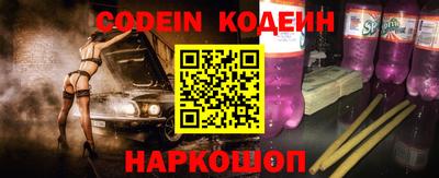 марки nbome Краснокаменск