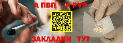 спиды Краснознаменск