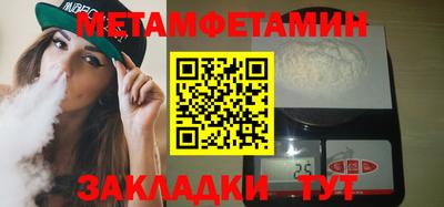 марки nbome Краснокаменск
