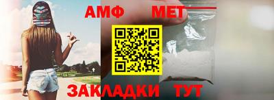 спиды Краснознаменск