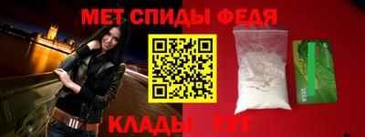 прущие крисы Краснодар