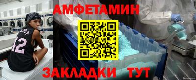 прущие крисы Краснодар