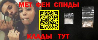 марки nbome Краснокаменск