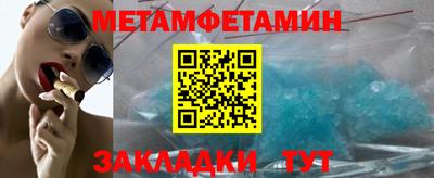 прущие крисы Краснодар