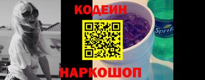 прущие крисы Краснодар