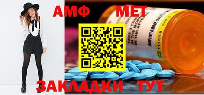 спиды Краснознаменск