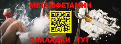 спиды Краснознаменск