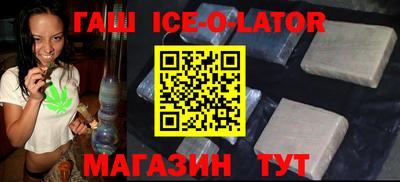 прущие крисы Краснодар