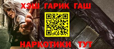 марки nbome Краснокаменск