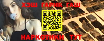 прущие крисы Краснодар