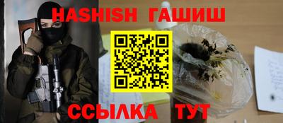 спиды Краснознаменск