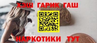 прущие крисы Краснодар