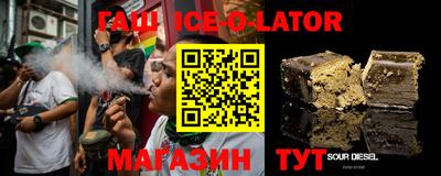 спиды Краснознаменск