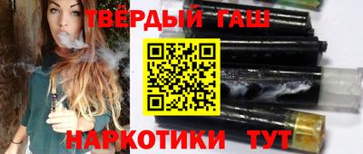 марки nbome Краснокаменск