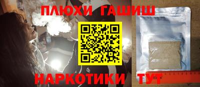 марки nbome Краснокаменск