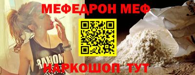 марки nbome Краснокаменск