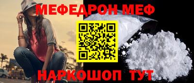 прущие крисы Краснодар