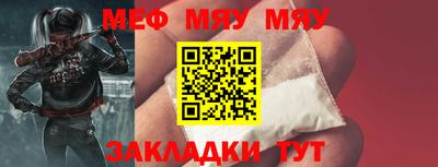 спиды Краснознаменск