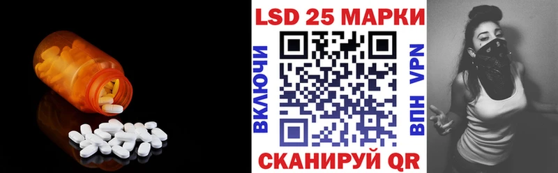 ЛСД экстази ecstasy это официальный сайт Лабытнанги где найти наркотики