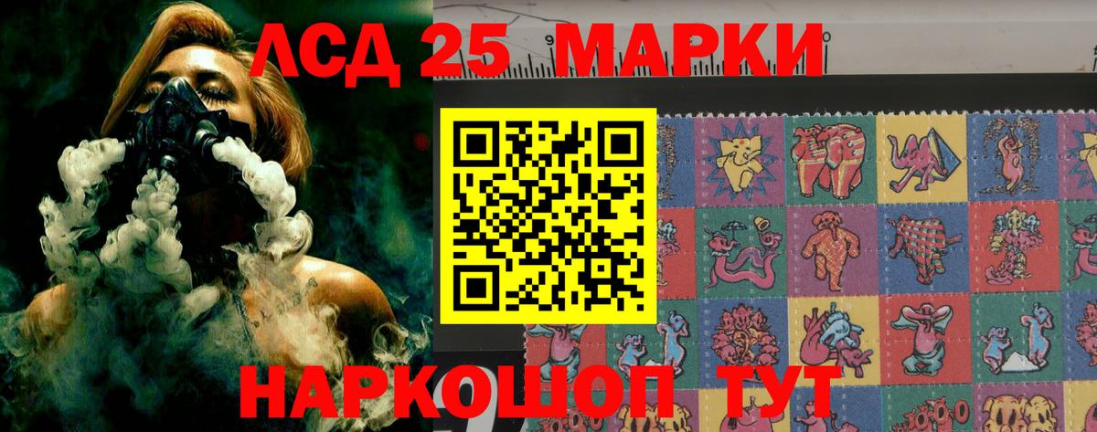 ЛСД экстази ecstasy  Вход с VPN  Лабытнанги  Лсд 25 экстази ecstasy 