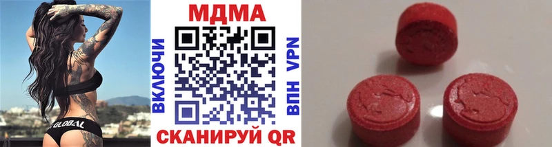 MDMA VHQ  Лабытнанги 