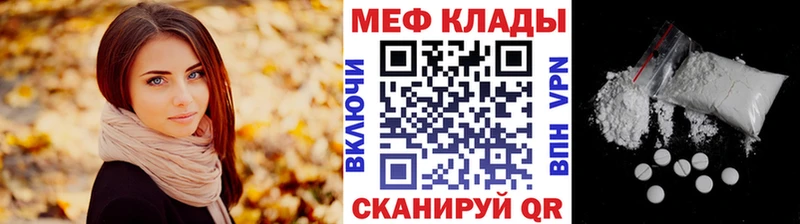 Меф мука  продажа наркотиков  мега   Лабытнанги 