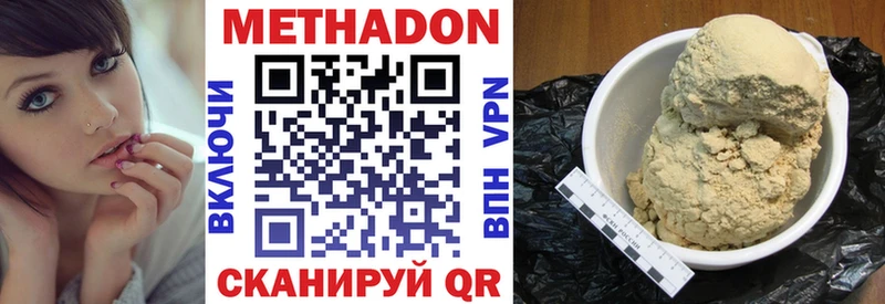 площадка официальный сайт  Лабытнанги  МЕТАДОН methadone  наркота 
