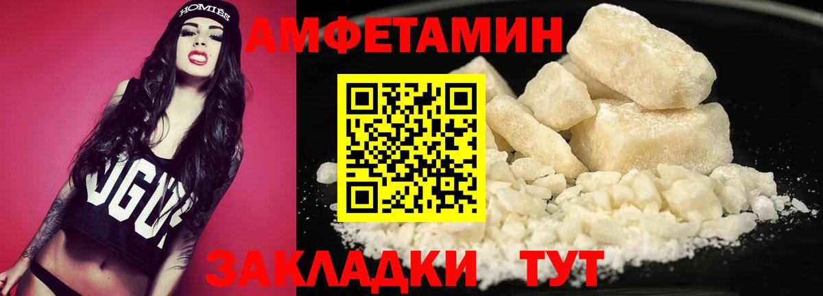 МЕТАМФЕТАМИН Methamphetamine  Вход с VPN  МЕТАМФЕТАМИН Methamphetamine  Лабытнанги 