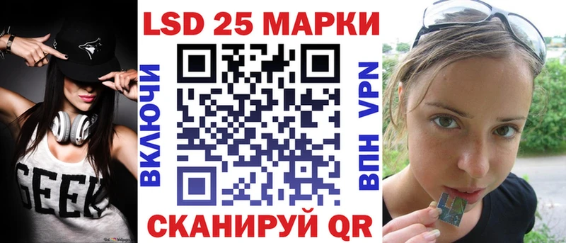 ссылка на мегу рабочий сайт  Лабытнанги  Наркотические марки 1500мкг 