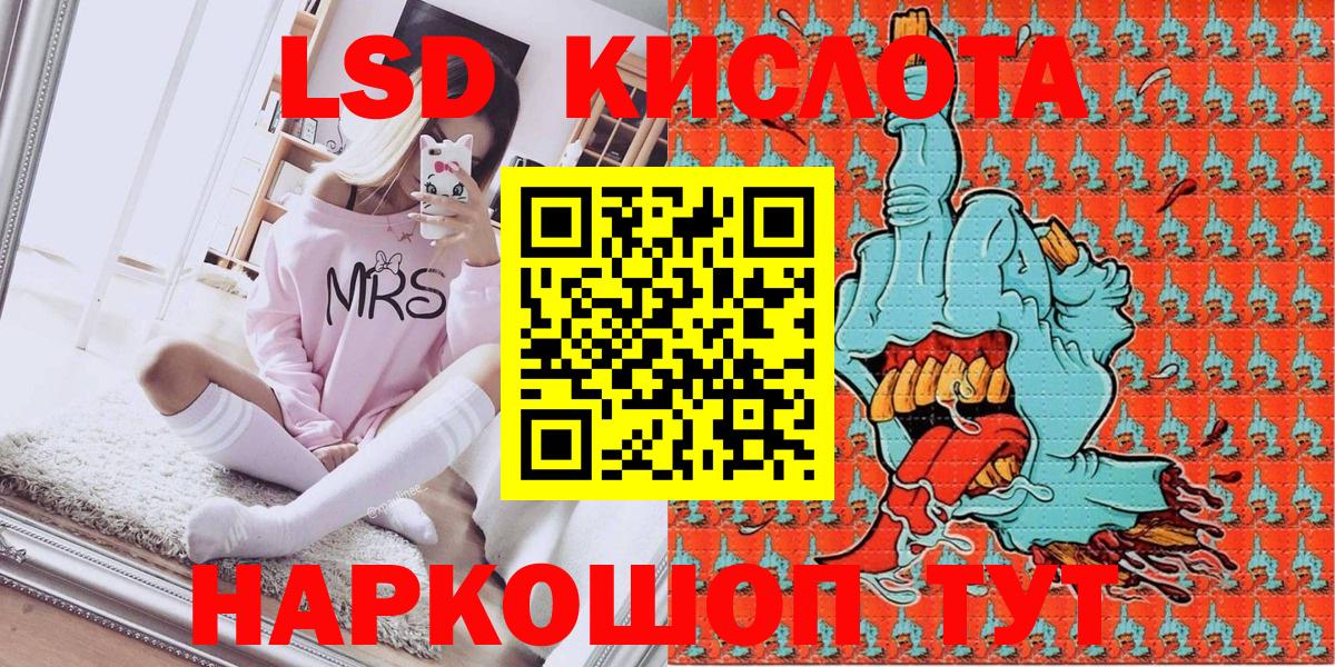 магазин  наркотиков  Марки 25I-NBOMe 1,8мг  Марки NBOMe  Вход с VPN  Марки 25I-NBOMe 1,8мг  Лабытнанги 