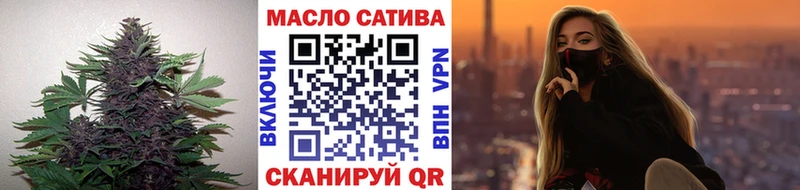 ТГК концентрат  Лабытнанги 