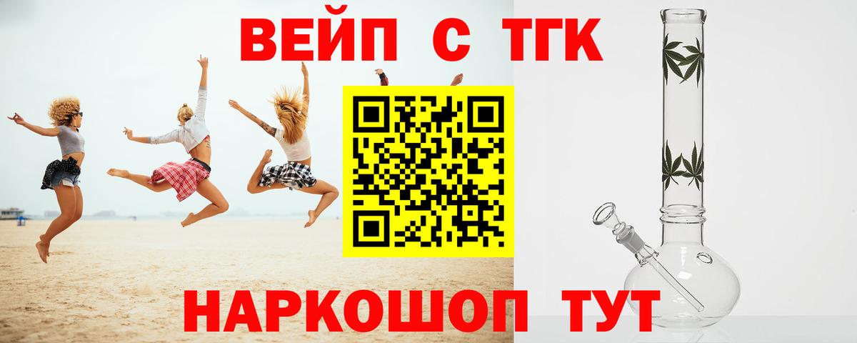 дарнет шоп  Вход с VPN  Дистиллят ТГК THC oil  Лабытнанги  ТГК гашишное масло 