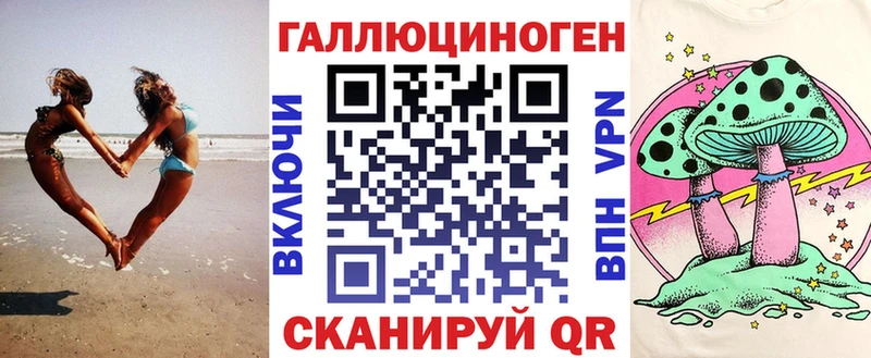 Псилоцибиновые грибы Magic Shrooms  MEGA ссылки  Лабытнанги 